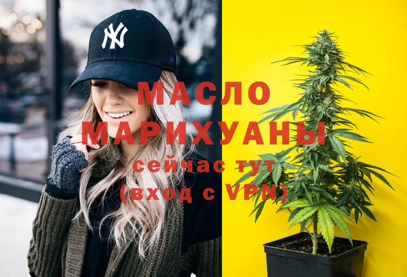 даркнет сайт  Мураши  ТГК Wax 